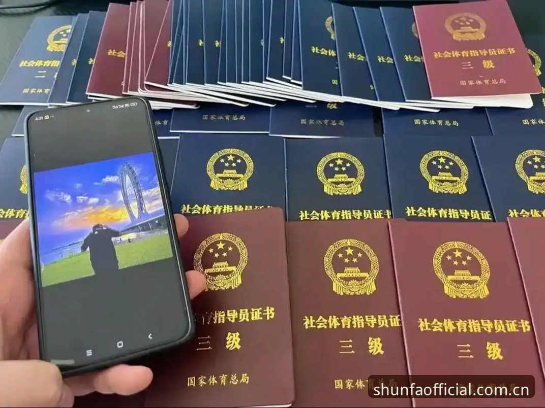 顺发体育官方版手机版 顺发体育官方版手机版深度评测:2026新版体验报告与多平台对比分析